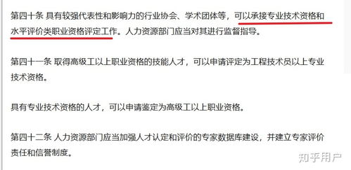 計算機技術與軟件專業(yè)中級嵌入式系統(tǒng)設計師認證的價值與應用