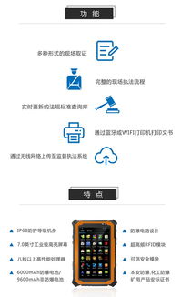 科技賦能，智慧應(yīng)急 華威世紀(jì)引領(lǐng)執(zhí)法專(zhuān)業(yè)化與簡(jiǎn)約化新紀(jì)元